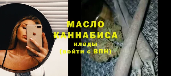 марки lsd Бородино