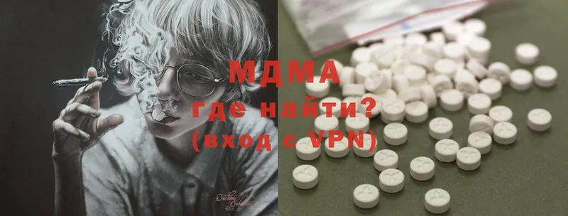 blacksprut ONION  Севастополь  MDMA VHQ 