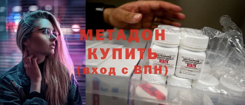 сколько стоит  Севастополь  hydra   Метадон кристалл 